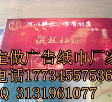 高清鏡頭下的手帕紙 細節之美與文化溫度
