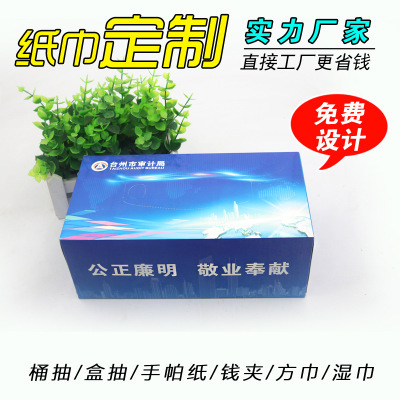 家用24包整箱三層紙巾測(cè)評(píng) 為何這款抽紙是性價(jià)比之王？